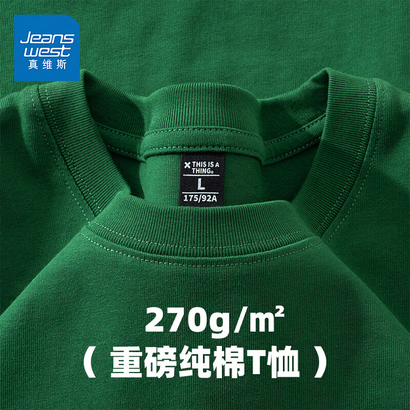 ��ά˹ ����t�� M