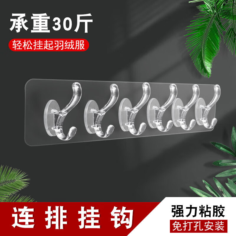 浴室用品历史价格查询网站|浴室用品价格走势图