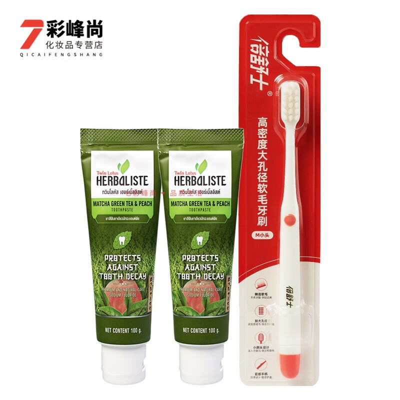 双莲(twin lotus)泰国双莲植物牙膏 无氟去味清口护龈 东南亚热带植物