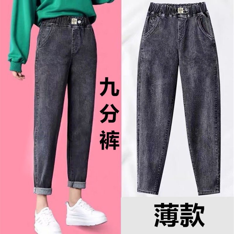 【女装新款】夏季新款松紧腰哈伦牛仔裤女高腰显瘦宽松显瘦老爹萝卜垮
