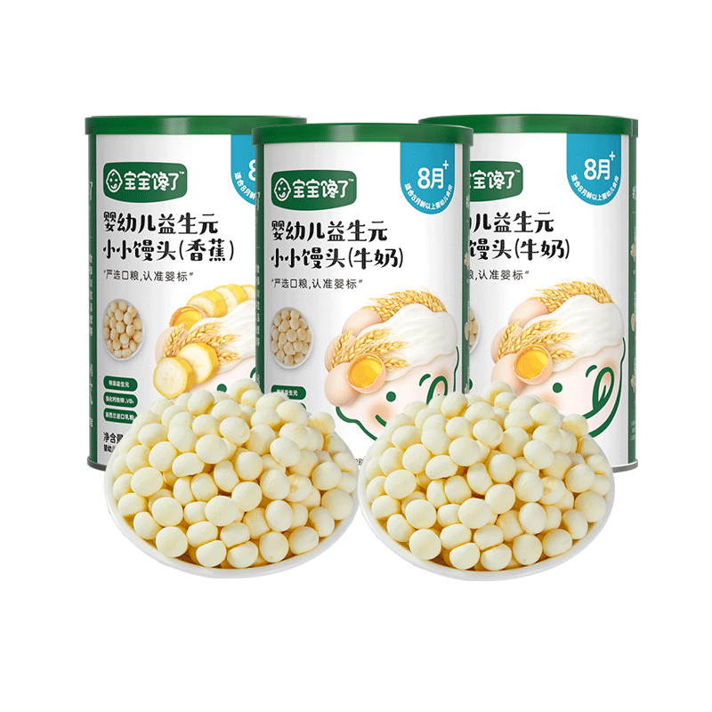 ڲ Ӥ׶СͷСС̶ζͯʳڼӤʳ 3ޡӤ׶ԪССͷ35.5Ԫ