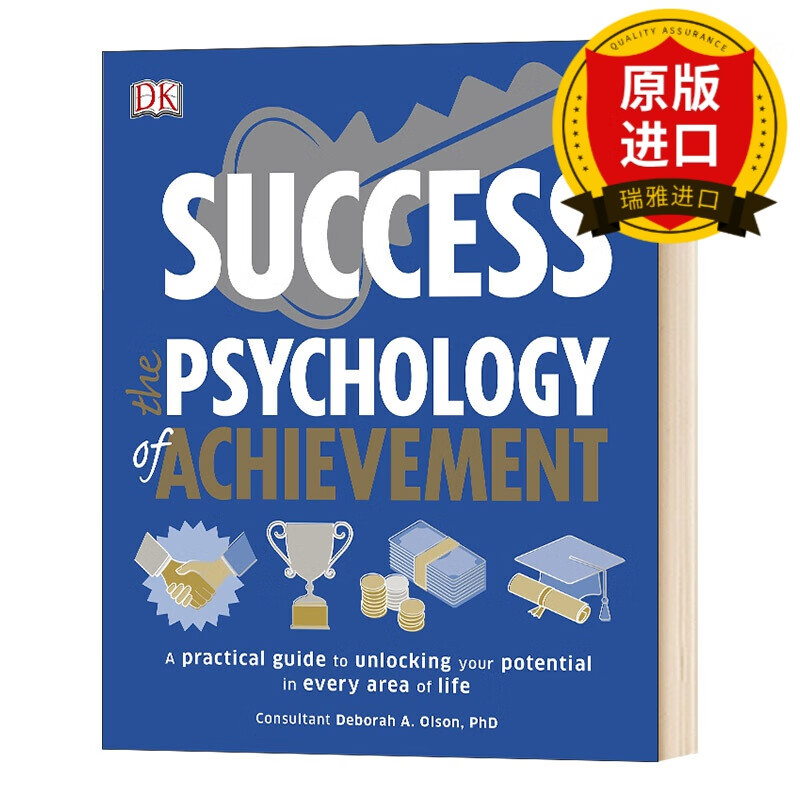 英文原版 自我管理之书 Success The Psychology of Achievement  成功心理学实用指南 Deborah Olson 英文版进口原版英语书籍高性价比高么？