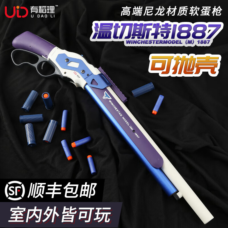 益智星软弹枪优势解析,价格历史走势及最新榜单推荐