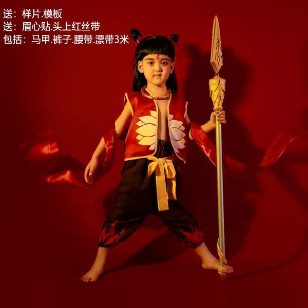 鲁伊森西游记服装儿童红孩儿新款哪吒衣服女童cos哪咤之魔童降世衣服