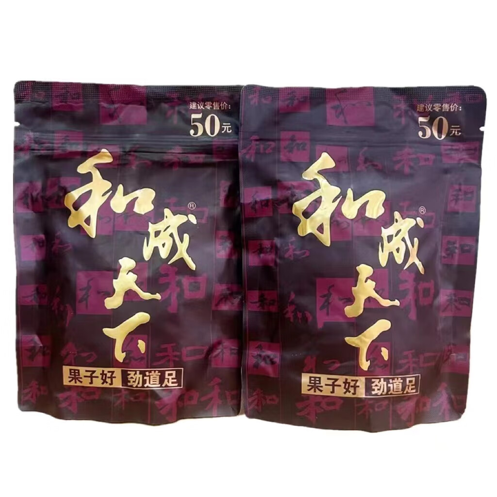 口味王和成天下50金石之交槟榔100海纳百川黑色装海南青果湖南特产