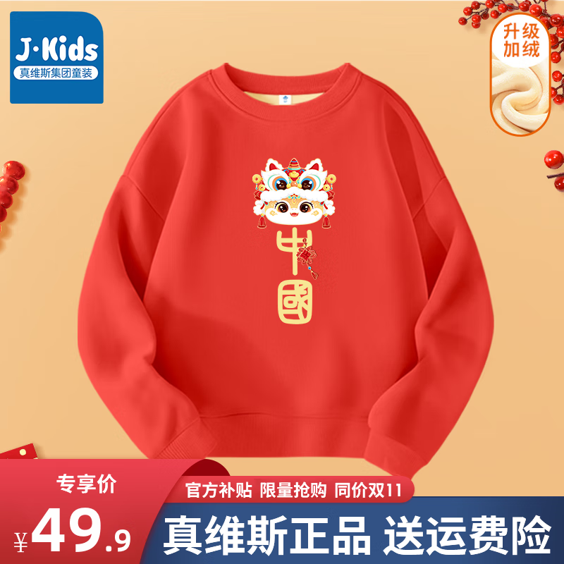 ���ڲ�����J.KIDS��ͯ������װ�ﶬ���к���������������������±�ů������ͯ ��ɫ K�ɰ��й��� 110