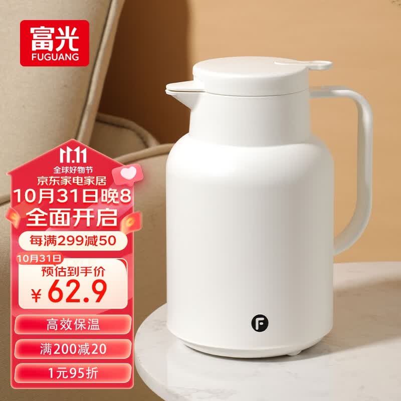 富光保温壶家用暖壶大容量水壶热水瓶暖瓶开水瓶保温瓶玻璃内胆水壶使用感如何?