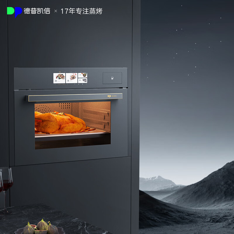 选购指南：蒸烤一体机品牌排行前4名出炉，哪个更适合你-图片1