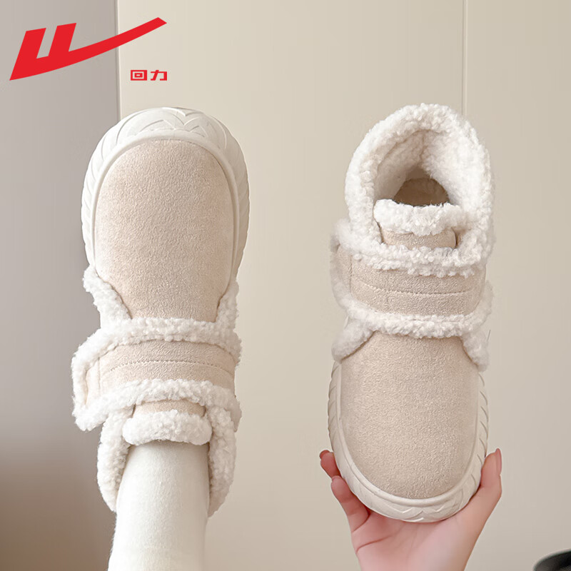 回力官方雪地靴女鞋冬季加绒加厚棉靴女士厚底增高保暖面包鞋棉鞋子女 米色【防风保暖 冬季推荐】 37