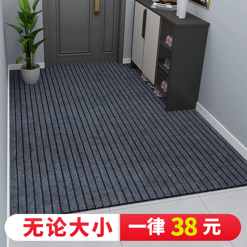 富丽彩 入户门地垫门垫进门脚垫门口家用门外耐脏防滑垫子厨房可裁剪