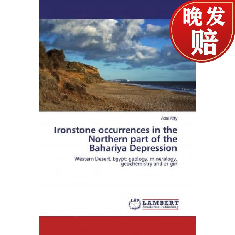 【4周达】ironstone occurrences in the northern part of the