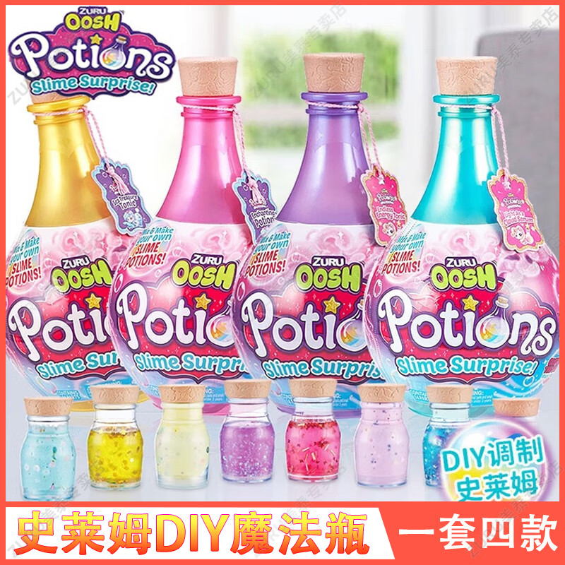 ZURU史莱姆魔法瓶oosh彩泥变色惊喜棉花棒棒糖药水瓶盲盒水晶漂流 魔法瓶-全套四款