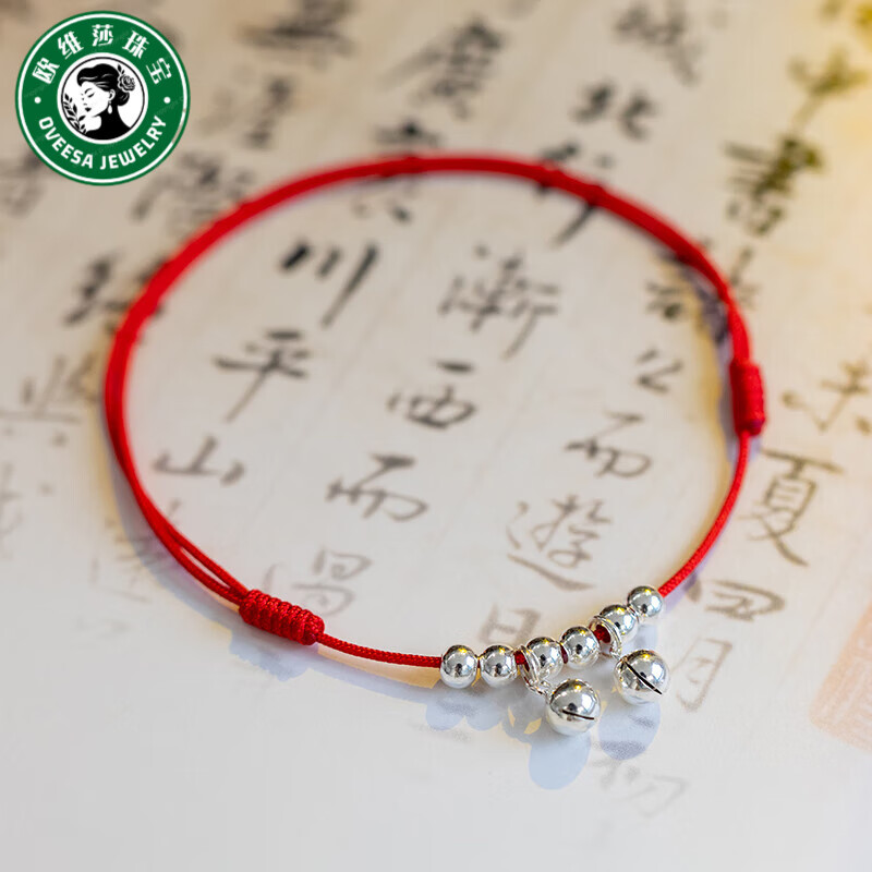 欧维莎银脚链铃铛脚链女红绳带有简约銀古风学生森系手工编 红绳款