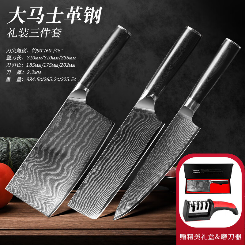 小天籟（XIAO TIAN LAI）大馬士革鋼刀日式料理主廚刀VG10菜刀西餐刀具切片刀魚片刀刺身刀 大馬士革鋼刀三件套【禮盒】