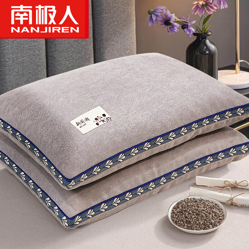 南极人荞麦枕 100%荞麦壳荞麦皮枕头枕芯 夏季安睡枕颈椎枕单只装属于什么档次？