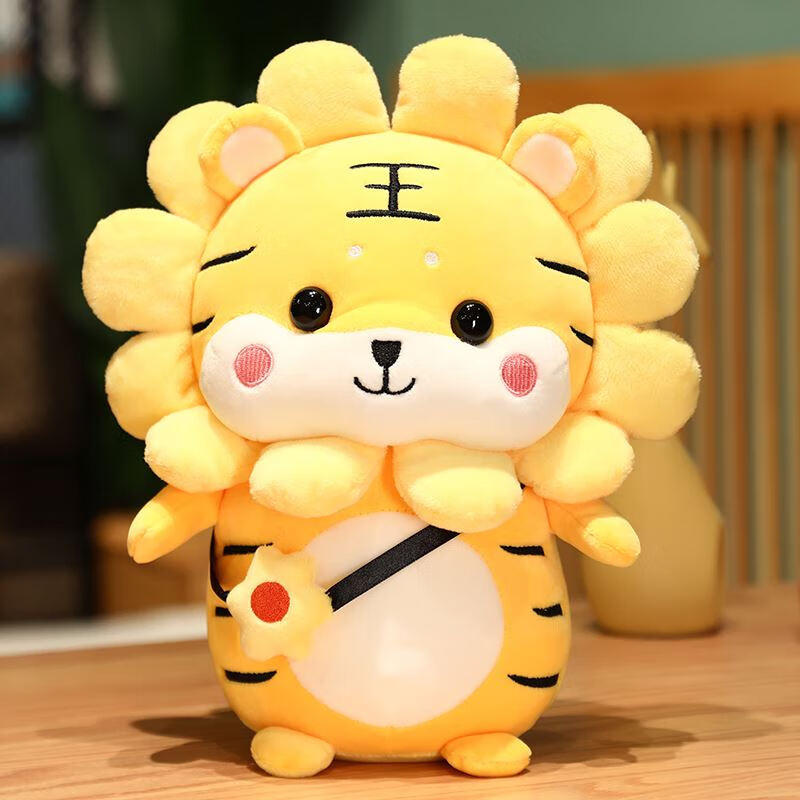 【精选玩具】属虎人2021年吉祥物女朋友本命年礼物可爱超萌公仔虎年