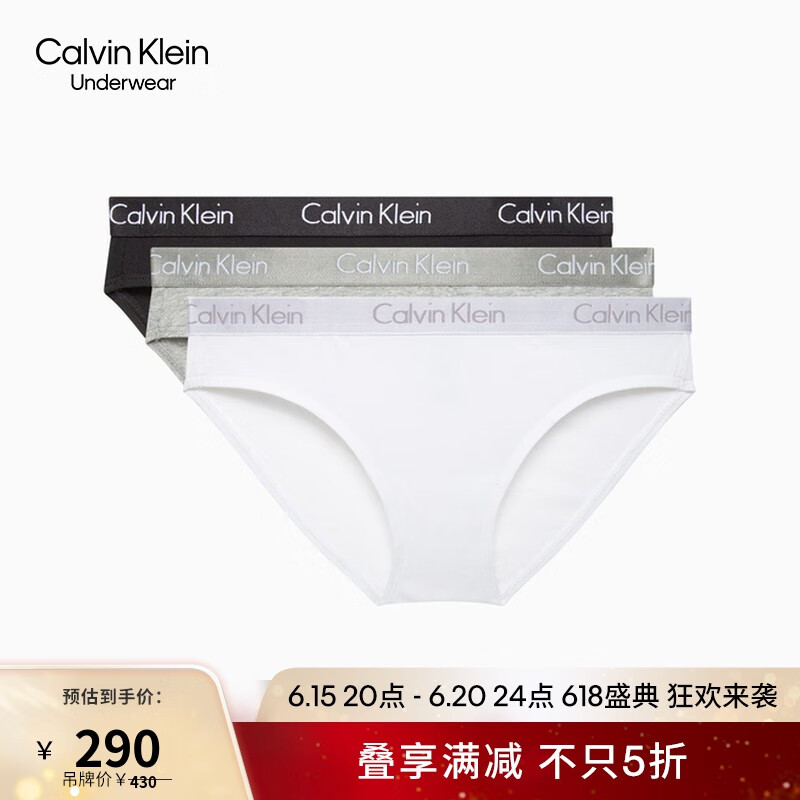 女式内裤价格走势-品牌推荐-CalvinKlein|如何查看京东女式内裤历史价格