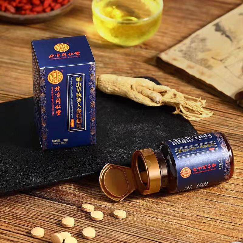 北京同仁堂 蛹虫草秋葵人参牡蛎肽蛹虫草牡蛎肽 蛹虫草秋葵人参牡蛎