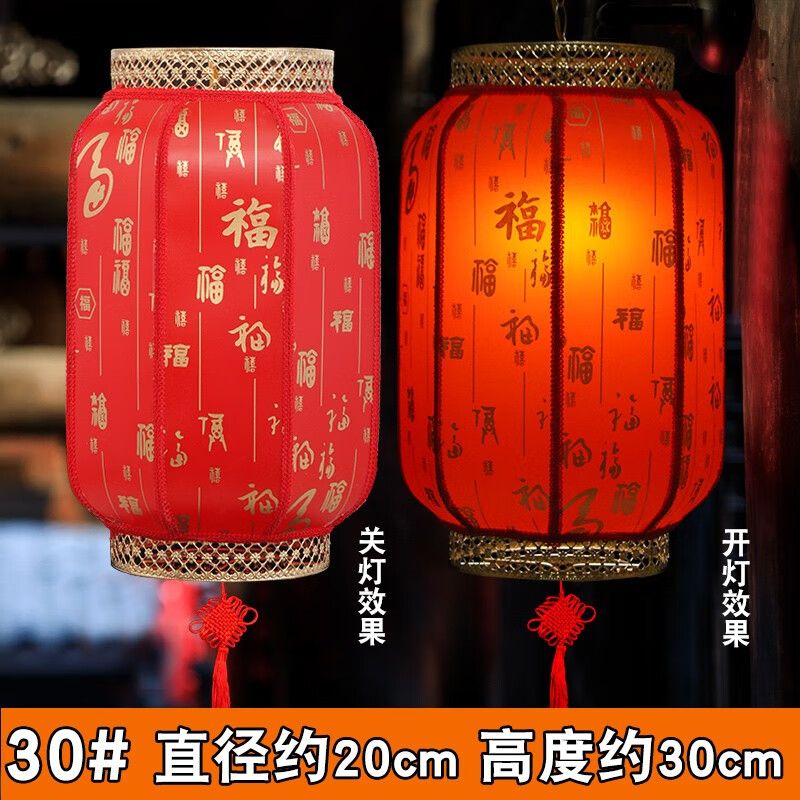 映融仿羊皮大紅燈籠裝飾花燈福字宮燈春節(jié)冬瓜燈籠中式仿古掛 加厚30# 加厚30#百福 見主圖