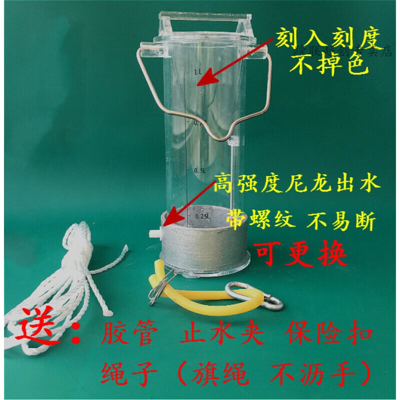 惠利得水样取样器 采水器有机玻璃 不锈钢水质采样器 深水污水采样器