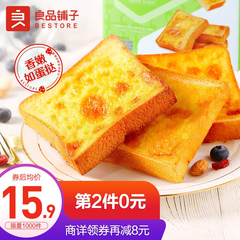 京东历史最低价商品榜 2021-09-29 - 第27张 | 最新购物优惠券 京东历史最低价商品榜 2021-09-29 - 第27张 | 最新购物优惠券