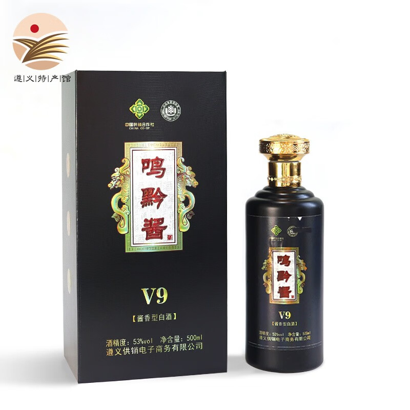 鸣黔酱【遵义馆】贵州茅台酱香型白酒鸣黔酱v9  53度酱香甘醇纯粮酿造