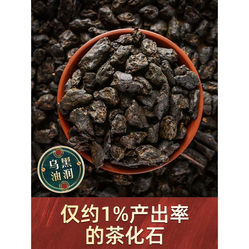 茶化石精选云南古树普耳碎银子熟普洱熟茶糯米香茶叶
