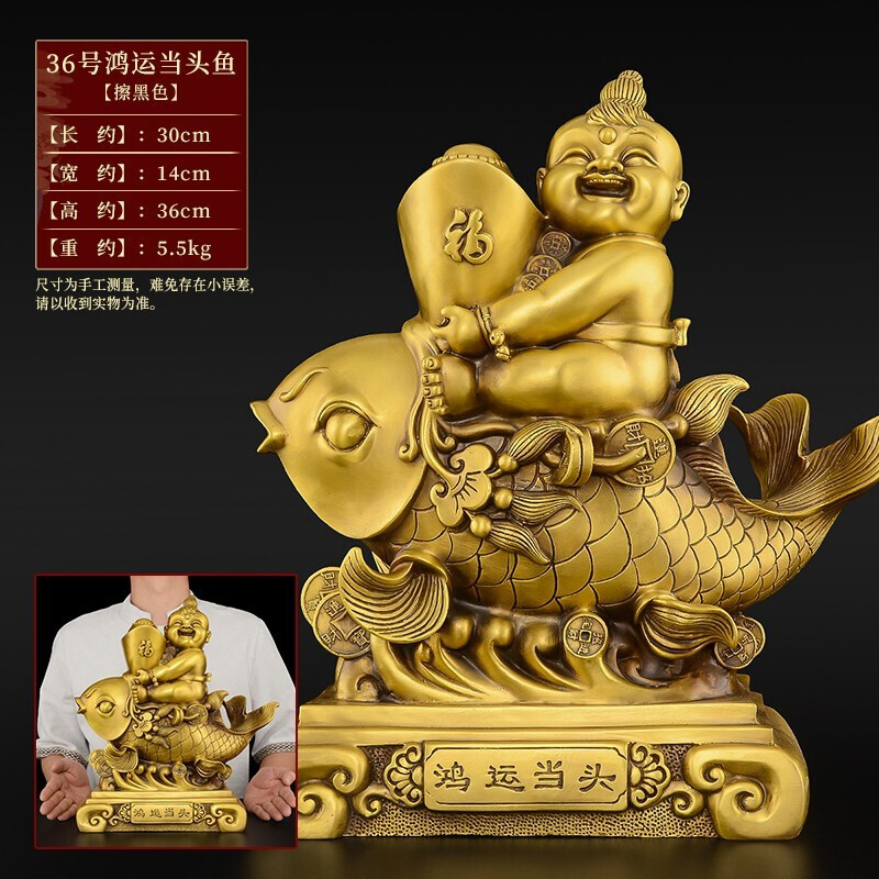 domir 铜金龙鱼摆件童子骑鲤鱼富贵有余年年有余财家居客厅办公室摆设