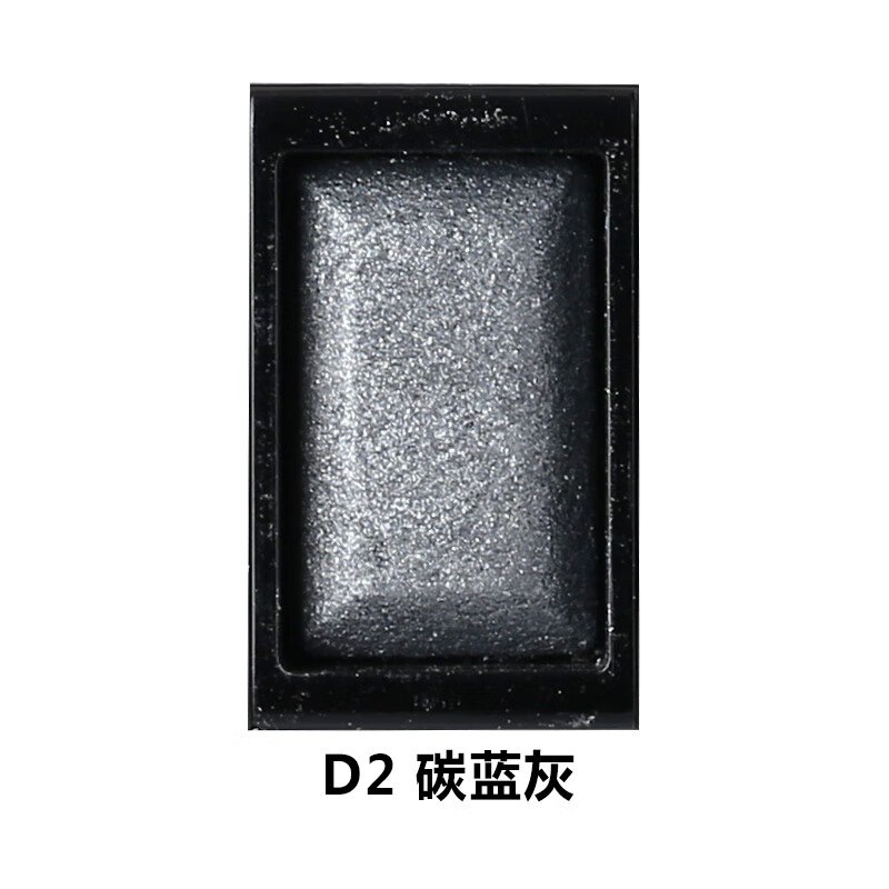 玛丽黛佳多米诺眼影单色烟熏大地酒红哑裸色珠光多色彩妆盘 D2