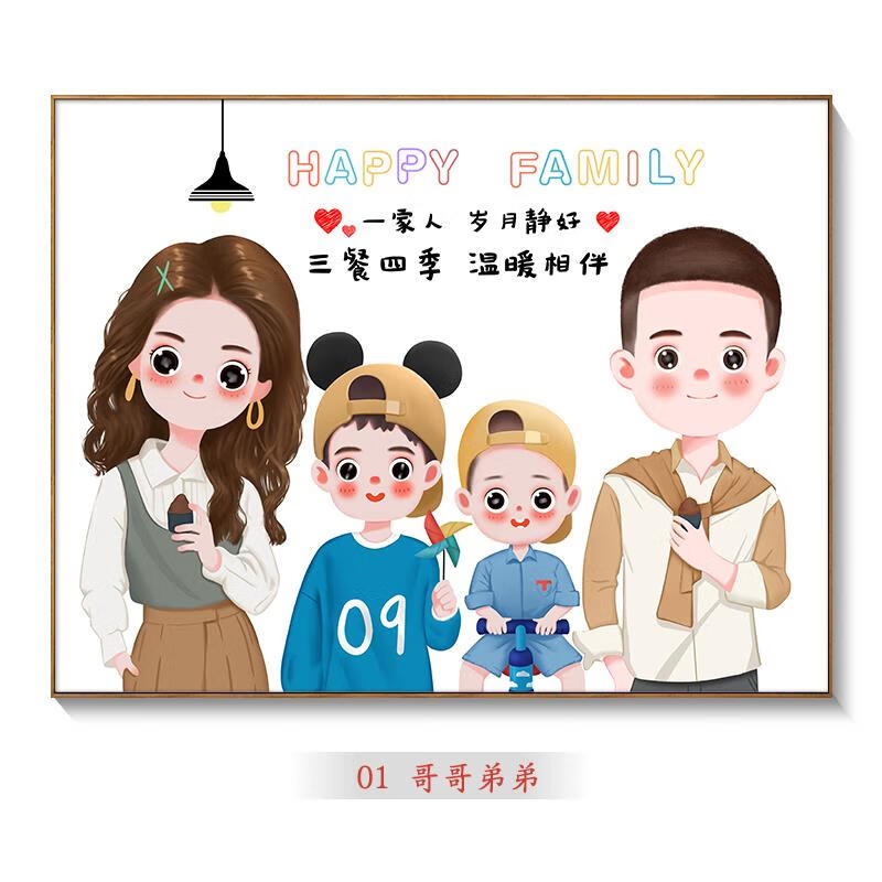 箱挂画卡通手绘一家四口悬挂款 01哥哥弟弟 70*50cm容纳宽度61*高度41