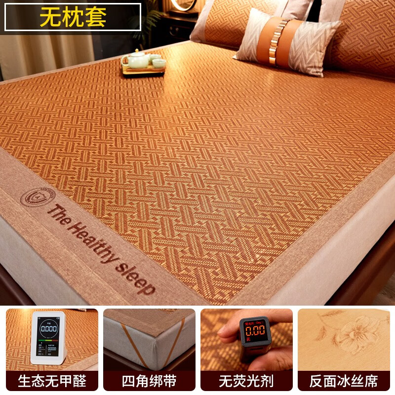 京东草席藤席价格曲线在哪看|草席藤席价格走势图