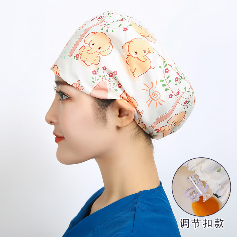 鹿色 口腔醫(yī)生帽子 護(hù)士加扣圓帽夏季薄款女醫(yī)生手術(shù)室口腔牙科包頭工作帽子男 317_可愛象 兩側(cè)加扣（防勒護(hù)耳）