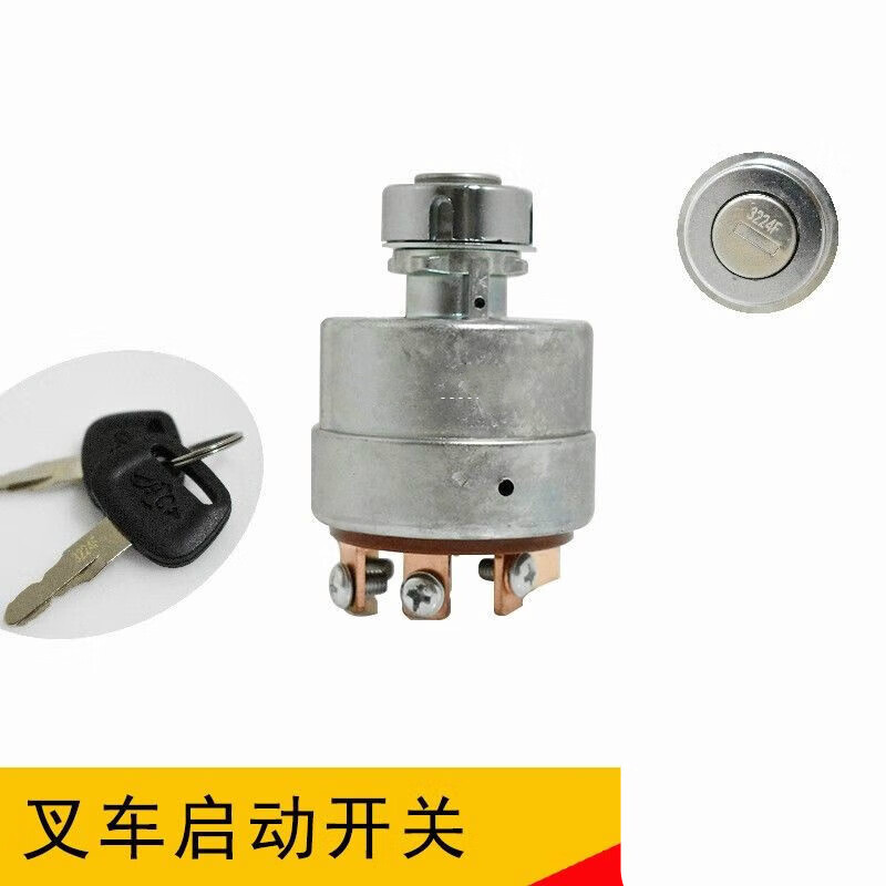 vieruodis叉车起动开关点火锁钥匙开关预热启动开关jk406c适用杭叉厂