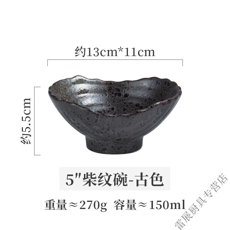 bmoi乞丐破碗日式料理餐厅陶瓷异形碗不规则凉菜碗刺身碗汤碗家用水果