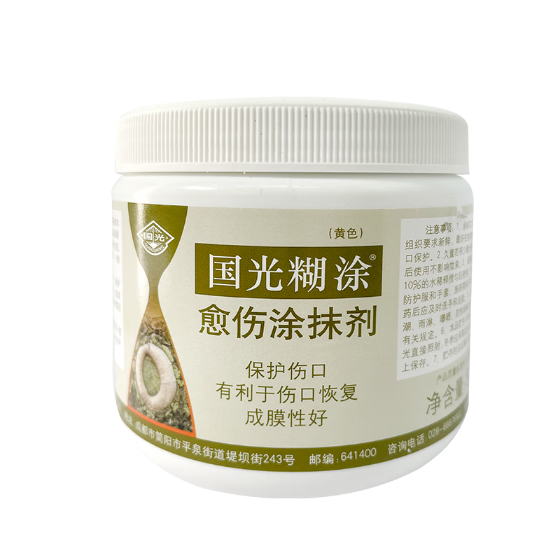 �����Ϳ ����ͿĤ��ͿĨ����ľ�˿����ϼ��辰������ľ�������� 30Ԫ