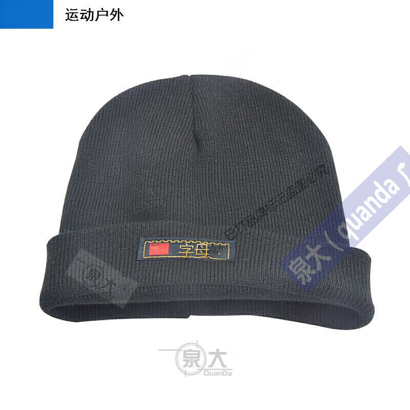 体能帽雪地防寒帽针织帽冬季户外保暖防冻头套军绿训练帽带标 ⑤体能