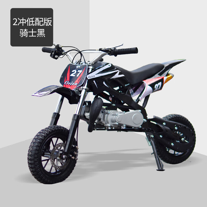 儿童烧油摩托车燃油机车21年新款小型49cc迷你迷你小越野混合油汽油