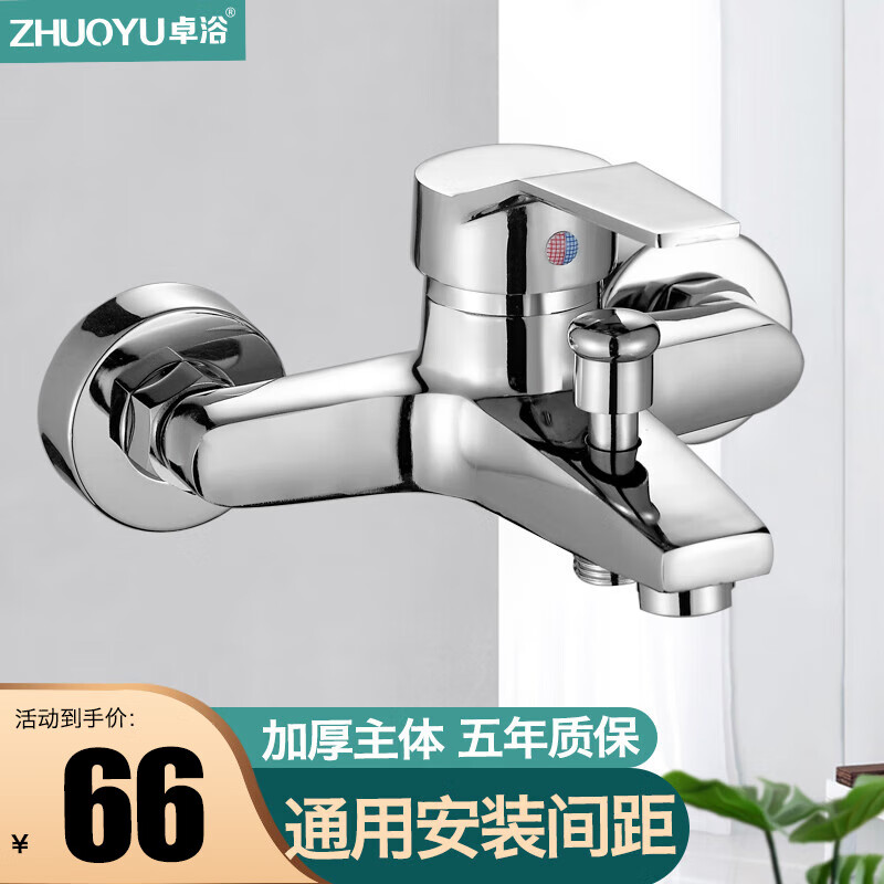 卓浴淋浴龙头铜三联卫生间水龙头冷热混水阀暗装浴室浴缸花洒喷头套装 铜合金款龙头加厚,坚固耐用