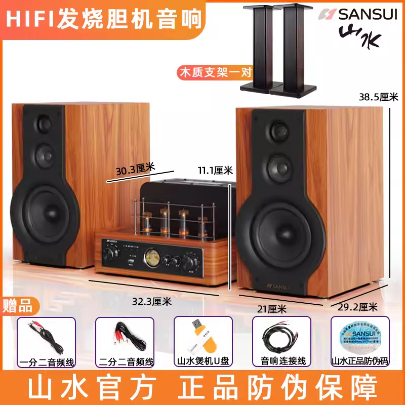 ڲɽˮSANSUI S920ӹܵHIFI2.0ֻѵƵ +Ƶ+֧6180Ԫ