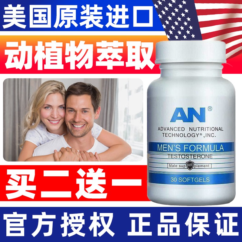 牡蛎提取物活动价格历史|牡蛎提取物价格比较
