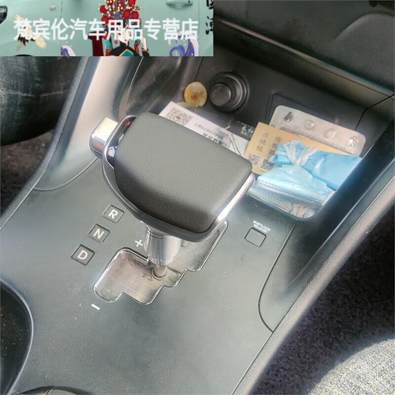有耐(yuolua)适用适配现代ix35自动飞机排挡杆换挡挂档档把头波棍头