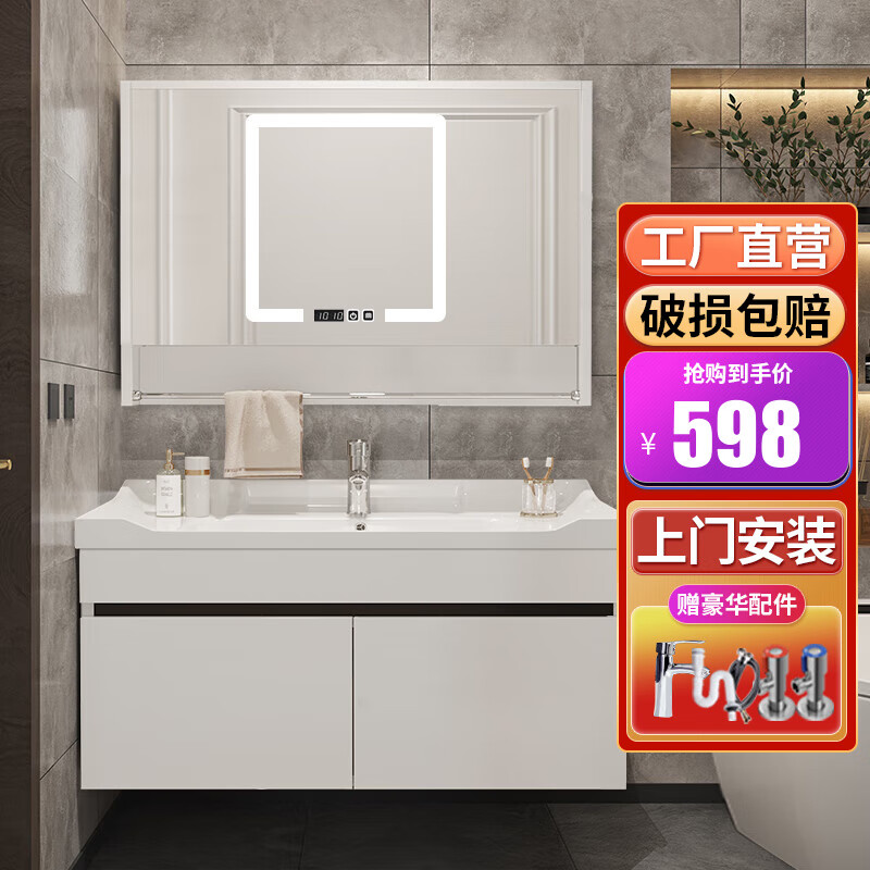 浴室柜能查历史价格吗|浴室柜价格走势