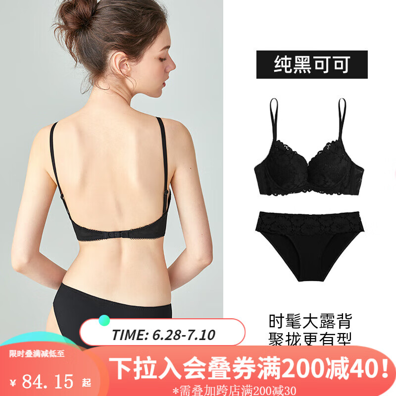看文胸套装历史价格网站|文胸套装价格走势