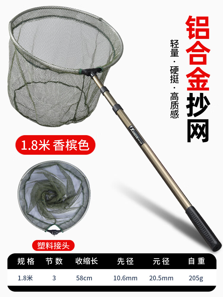 purixtar钓鱼抄网铝合金捞鱼网伸缩杆折叠头操网抄鱼网鱼抄网兜渔鱼具