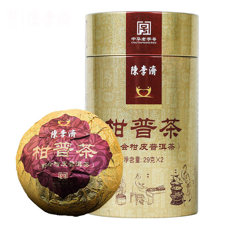 陈李济 茶叶陈皮普洱茶柑普茶普洱茶桔普茶陈皮茶正宗新会大红柑58g