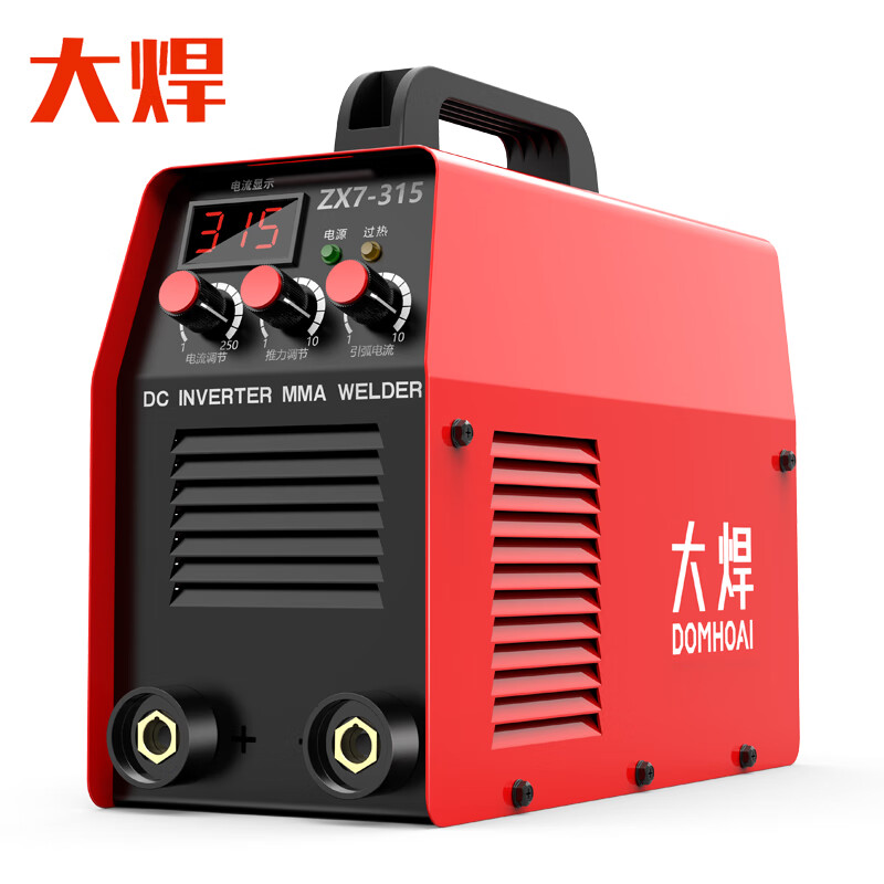 zx7-250家用小型220v单电压两相直流手提焊机 【250高配大功率】裸机