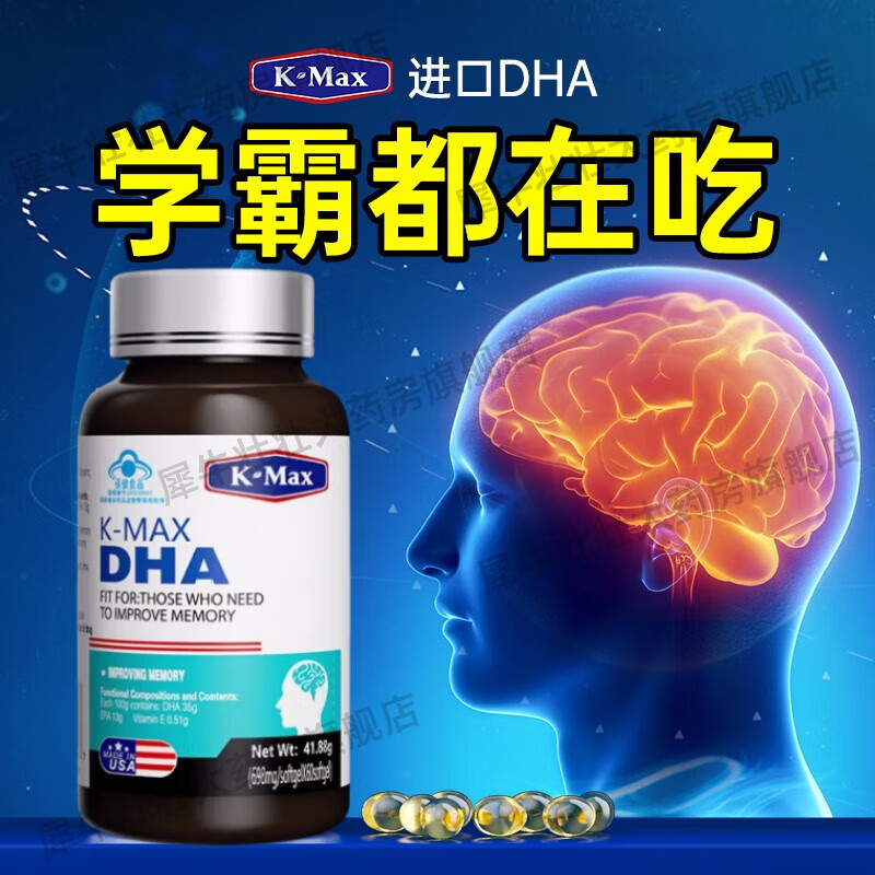 ڲ˹彺60/ƿ˹DHAάEиƼfc 2װƼװ209Ԫ