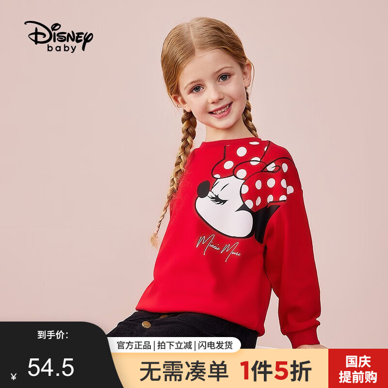 迪士尼（Disney）女童卫衣儿童宝宝舒适圆领套头卡通印花女童上衣童装潮 大红（常规款） 120cm