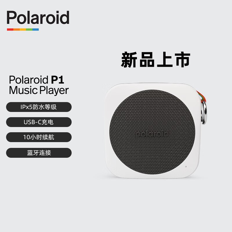 音箱音响历史价格查询工具|音箱音响价格走势图