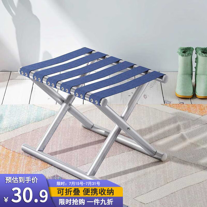 安尔雅凳子折叠凳使用感受？这个是什么牌子的？？